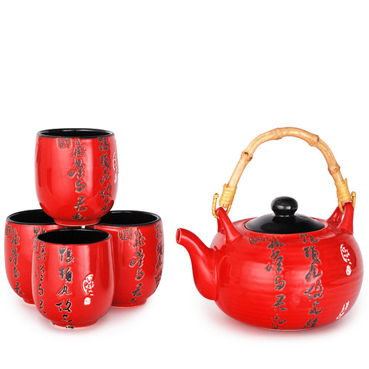 Tea Set- Calligraphy